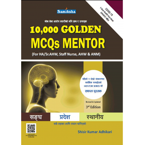 10,000 Golden MCQs Mentor